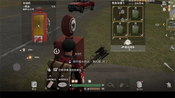 危机曙光危机X