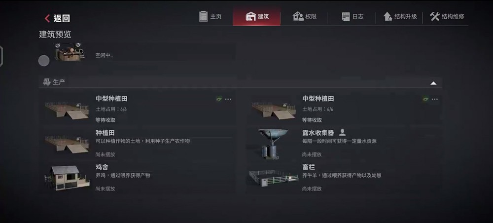 危机曙光