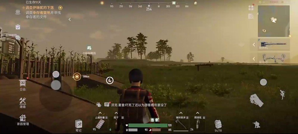 危机曙光