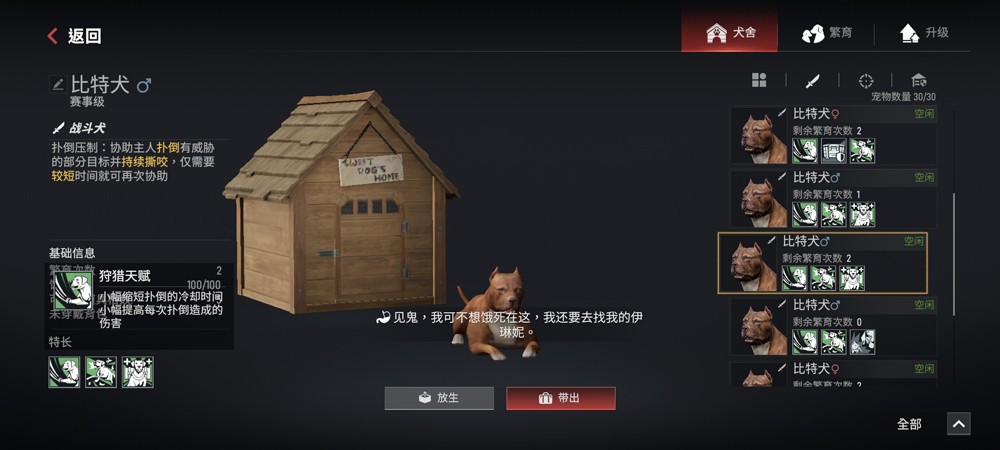 危机曙光