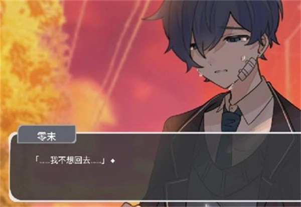 二人终末论
