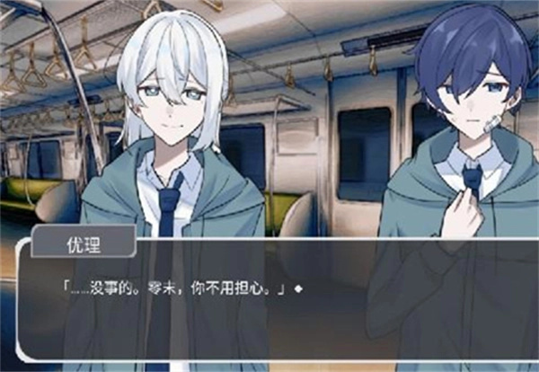 二人终末论