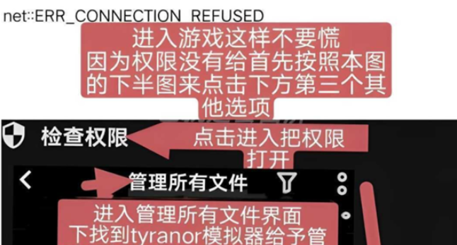 二人终末论