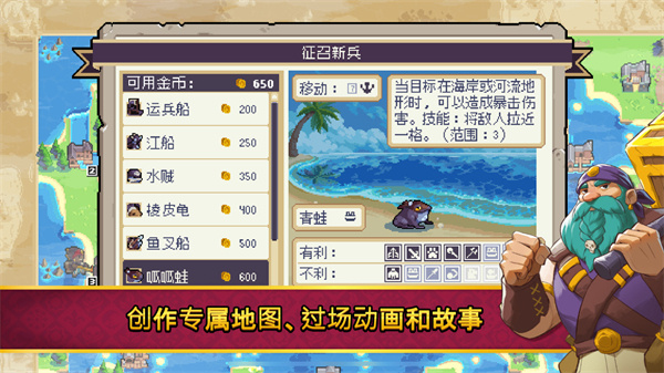 战律2截图5