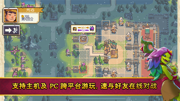 战律2截图4