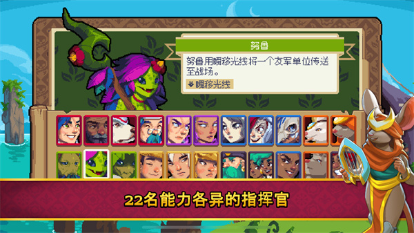 战律2截图2