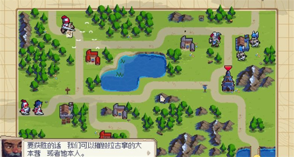 战律2