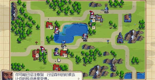 战律2