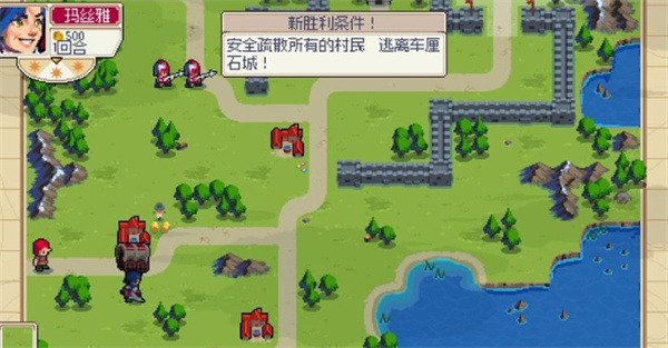 战律2