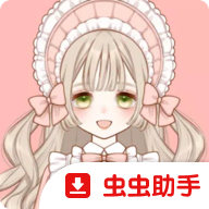千变衣橱