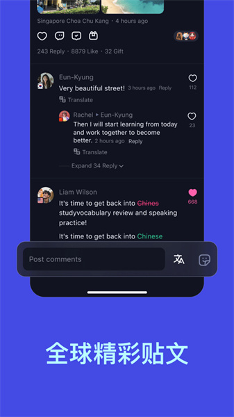 talkin下载聊天软件