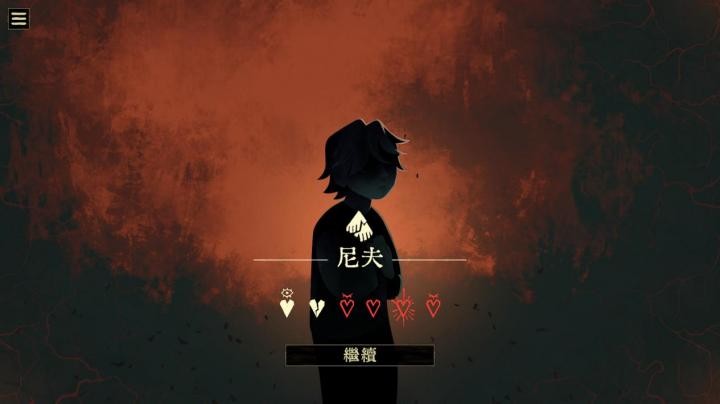 地狱黑杰克