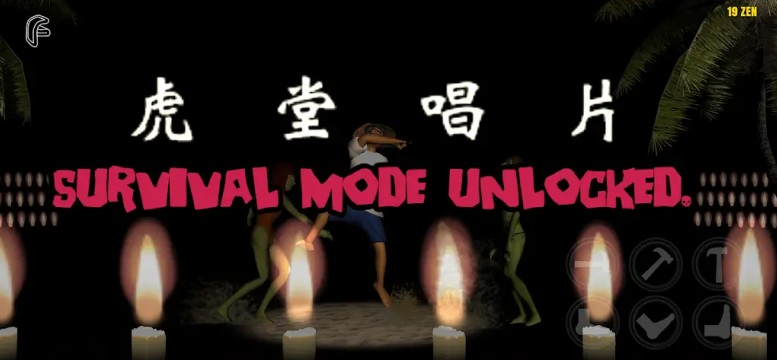 亡者海滩丧尸对决