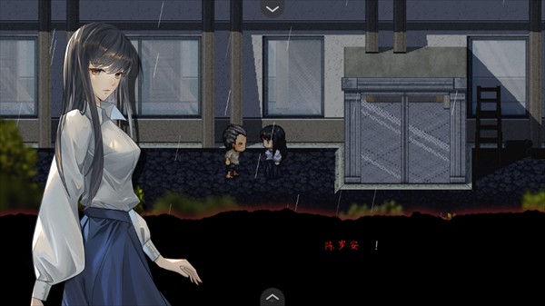 交界线