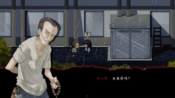 交界线