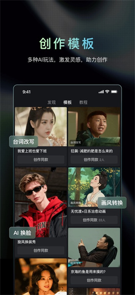 吃鲸AI