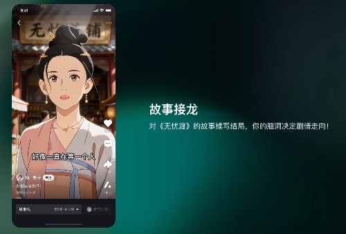 吃鲸AI