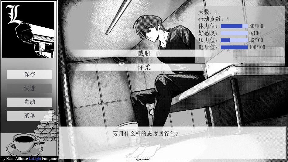 L月箱庭