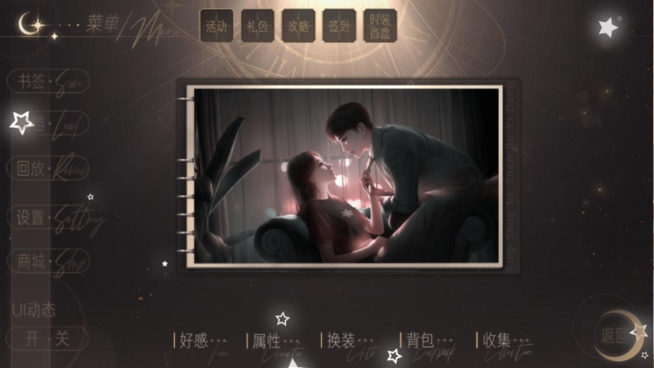 听说女神不易当