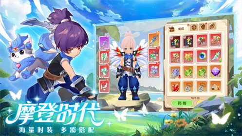 勇者乱斗联机版截图4