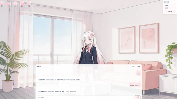 落樱