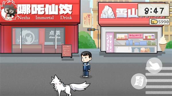 算错了历险记截图3