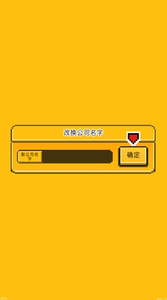 月刊偶像