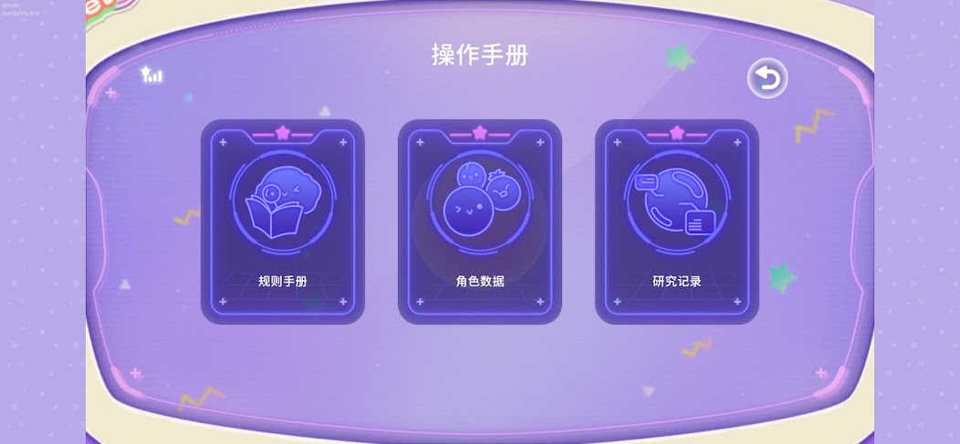 SuikaGamePlanet截图2
