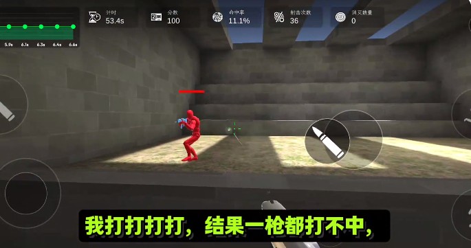 练枪大师