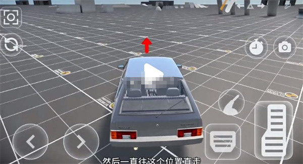 车祸碰撞模拟器3