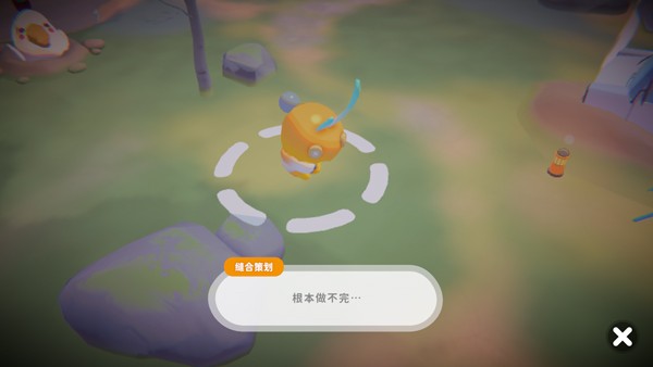 奇蛋生物官方版