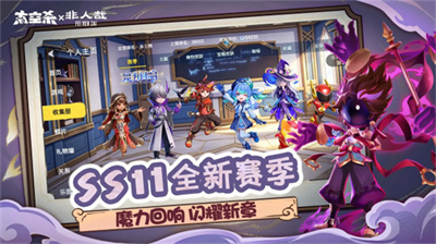 太空杀谁是内鬼截图4