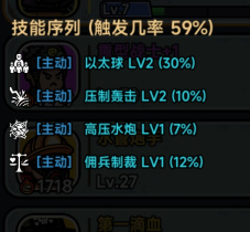灾厄前线