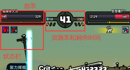 灾厄前线