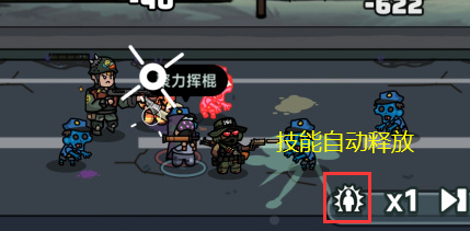 灾厄前线