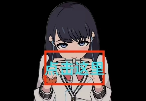 touchitrikka正版