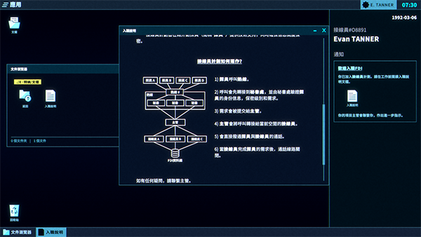 接线疑云