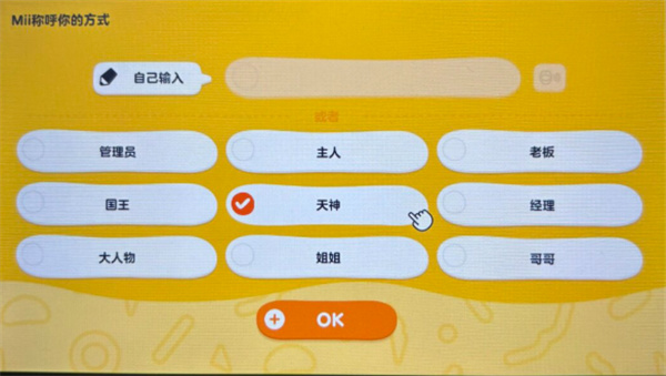 人森模拟器
