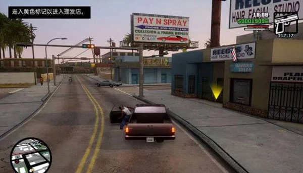 gtasa手机版