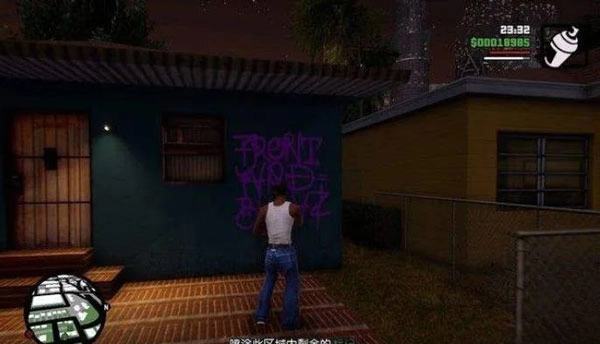 gtasa手机版