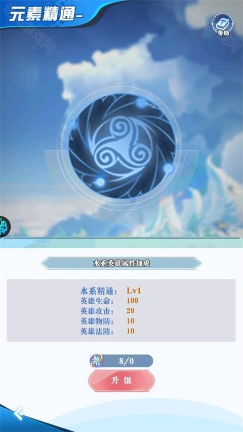 精灵物语像素风