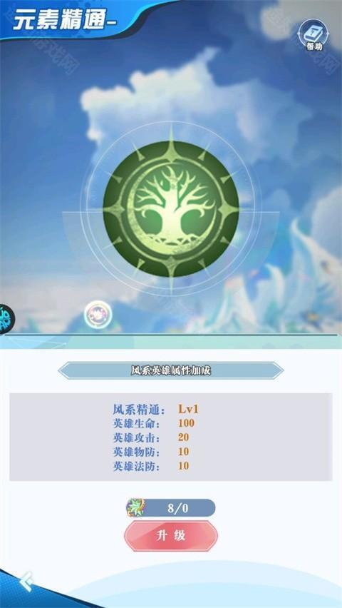 精灵物语像素风