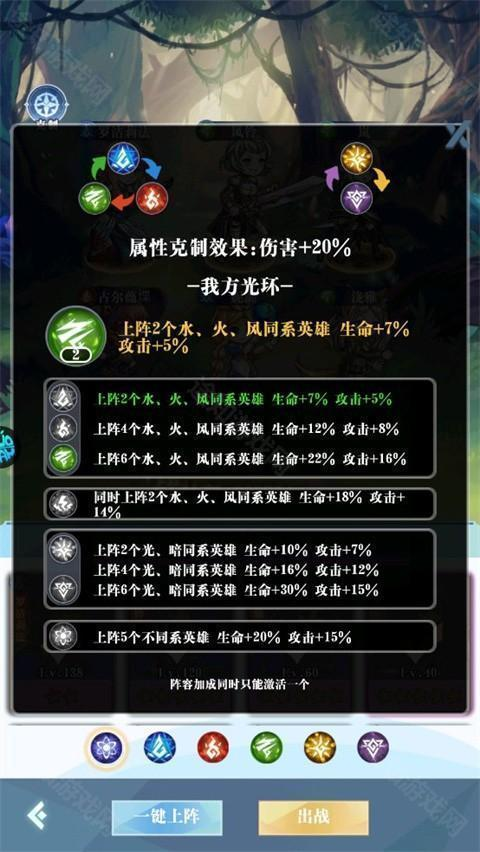 精灵物语像素风