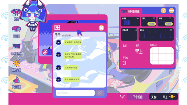 空间少女综合征
