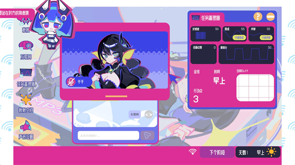 空间少女综合征