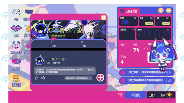空间少女综合征