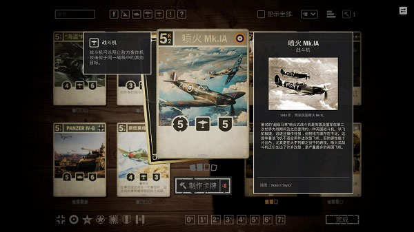 kards中文版截图2