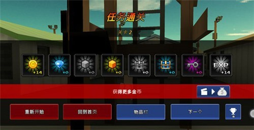 像素生存Z