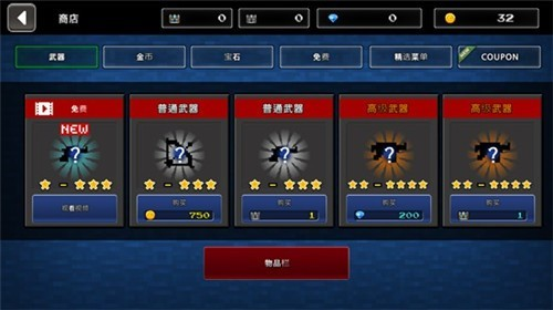 像素生存Z