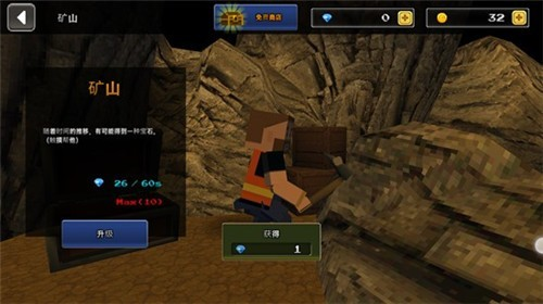 像素生存Z
